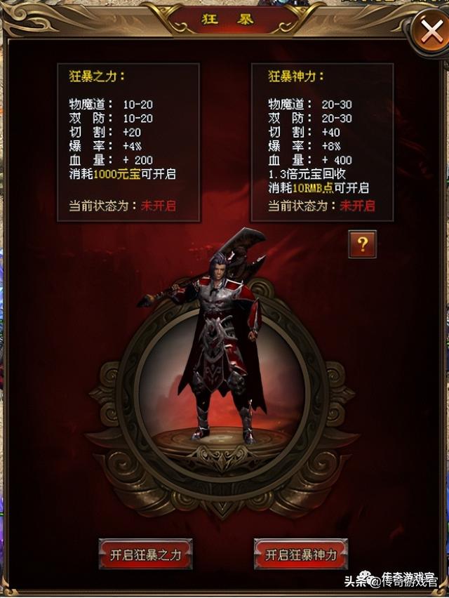 《大极品三职业》最强白嫖三职业版本strong/p
p传奇3无限元宝/strong，零充白嫖即可到顶
