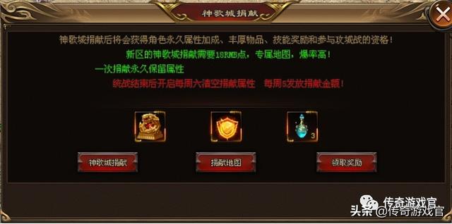 《大极品三职业》最强白嫖三职业版本strong/p
p传奇3无限元宝/strong，零充白嫖即可到顶