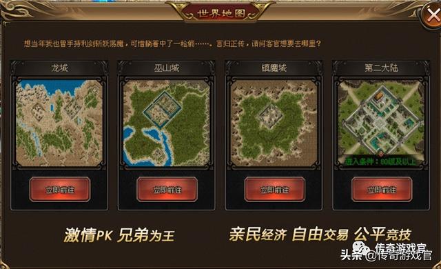 《大极品三职业》最强白嫖三职业版本strong/p
p传奇3无限元宝/strong，零充白嫖即可到顶