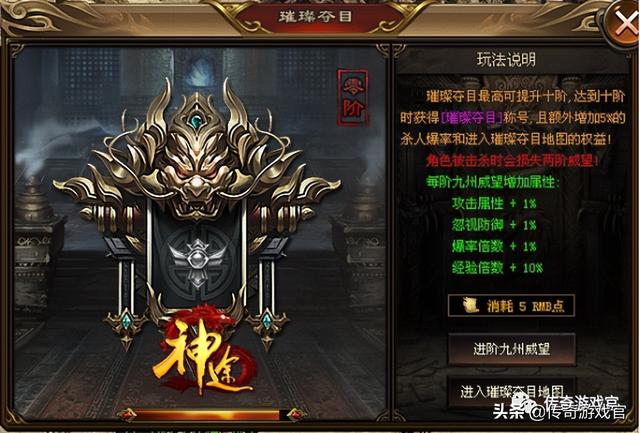 《大极品三职业》最强白嫖三职业版本strong/p
p传奇3无限元宝/strong，零充白嫖即可到顶