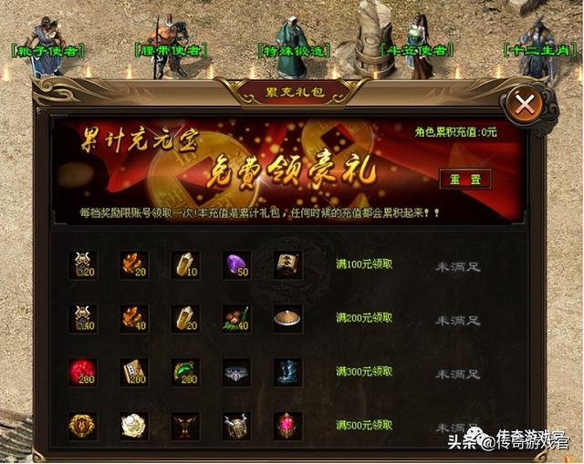 《大极品三职业》最强白嫖三职业版本strong/p
p传奇3无限元宝/strong，零充白嫖即可到顶