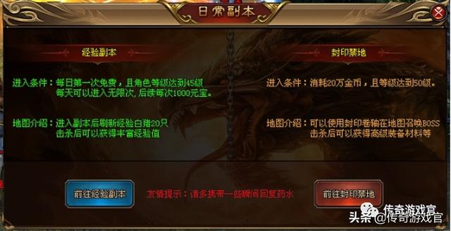 《大极品三职业》最强白嫖三职业版本strong/p
p传奇3无限元宝/strong，零充白嫖即可到顶