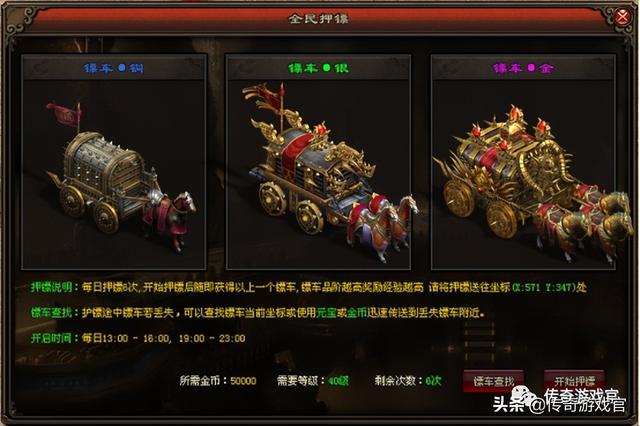 《大极品三职业》最强白嫖三职业版本strong/p
p传奇3无限元宝/strong，零充白嫖即可到顶