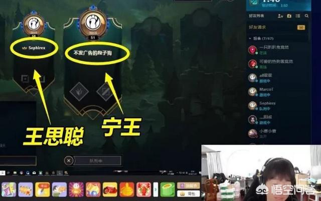 LOL小马体验王校长的全皮肤账号strong/p
p传奇3破解版/strong，脸上乐开了花，“破解版联盟”，你有几皮肤呢？