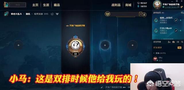 LOL小马体验王校长的全皮肤账号strong/p
p传奇3破解版/strong，脸上乐开了花，“破解版联盟”，你有几皮肤呢？