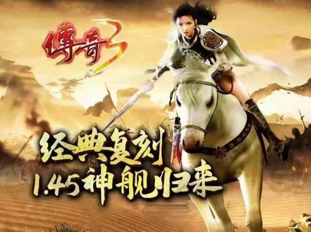 传奇3手游：各职业解析以及兵器造炼心得strong/p
p传奇三手游/strong，玩家们都晓得吗？