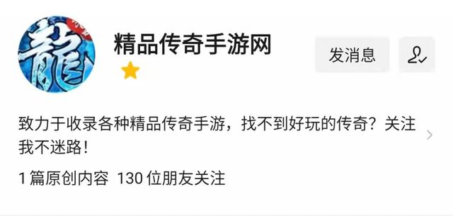 传奇3：手游问世！一夜之间各地老骨灰纷繁而来strong/p
p传奇三手游发布站/strong。是什么样的情怀