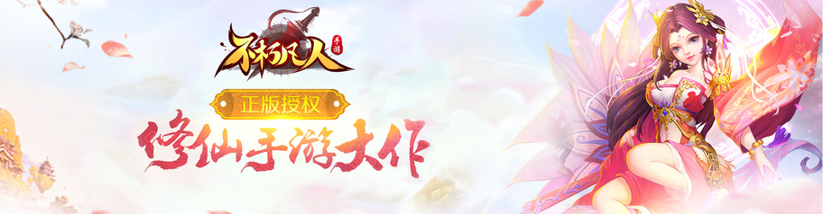 《百行录》企业视频第十期：清风游戏