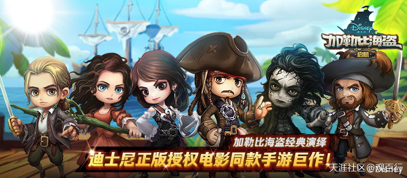 《百行录》企业视频第十期：清风游戏