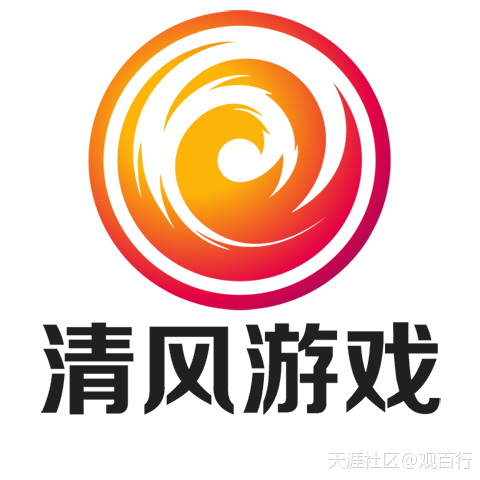《百行录》企业视频第十期：清风游戏
