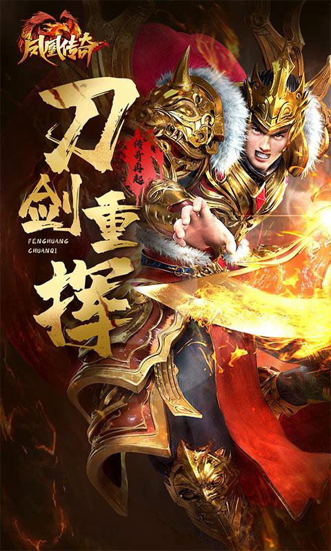 清点三款可玩可搬砖的传奇类手游
