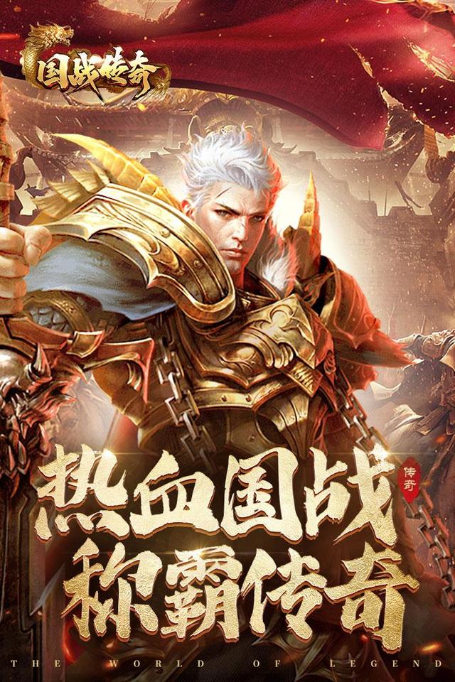 清点三款可玩可搬砖的传奇类手游