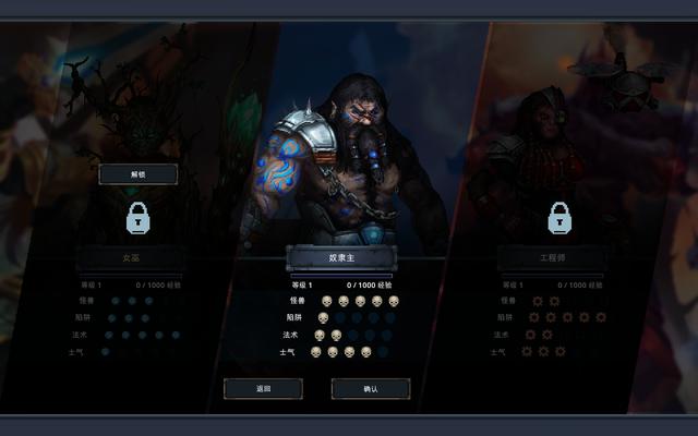 单机游戏《守护者传奇》：免费又好玩strong/p
p传奇游戏手机版单机/strong，高分且新颖