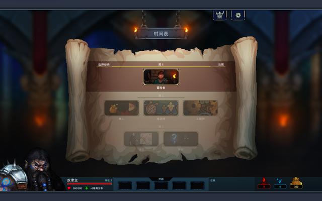 单机游戏《守护者传奇》：免费又好玩strong/p
p传奇游戏手机版单机/strong，高分且新颖