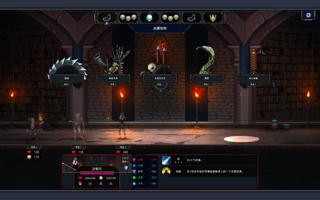 单机游戏《守护者传奇》：免费又好玩strong/p
p传奇游戏手机版单机/strong，高分且新颖