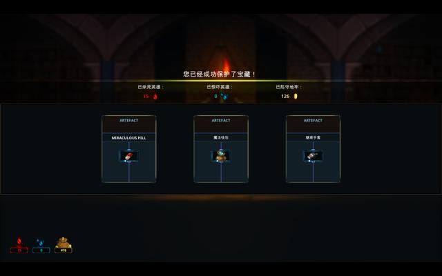 单机游戏《守护者传奇》：免费又好玩strong/p
p传奇游戏手机版单机/strong，高分且新颖