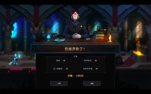 单机游戏《守护者传奇》：免费又好玩strong/p
p传奇游戏手机版单机/strong，高分且新颖