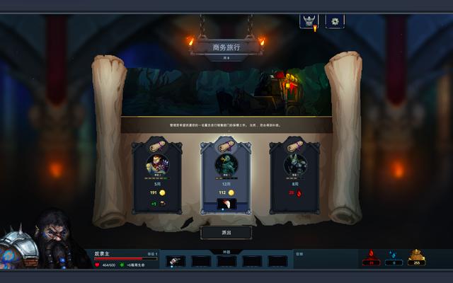 单机游戏《守护者传奇》：免费又好玩strong/p
p传奇游戏手机版单机/strong，高分且新颖