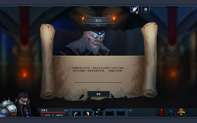 单机游戏《守护者传奇》：免费又好玩strong/p
p传奇游戏手机版单机/strong，高分且新颖