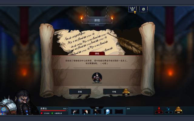 单机游戏《守护者传奇》：免费又好玩strong/p
p传奇游戏手机版单机/strong，高分且新颖