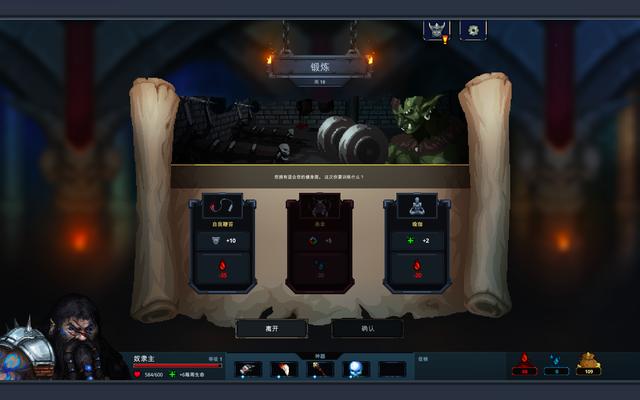 单机游戏《守护者传奇》：免费又好玩strong/p
p传奇游戏手机版单机/strong，高分且新颖