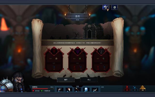 单机游戏《守护者传奇》：免费又好玩strong/p
p传奇游戏手机版单机/strong，高分且新颖