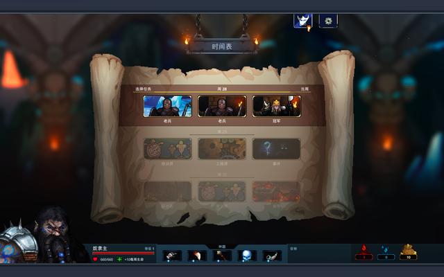 单机游戏《守护者传奇》：免费又好玩strong/p
p传奇游戏手机版单机/strong，高分且新颖