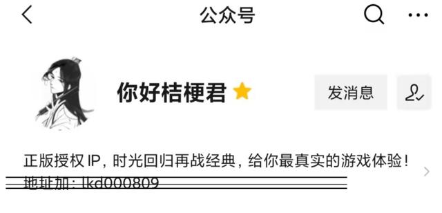 《传世群英版材料站》：传世手游元神篇第一章——元神弄法