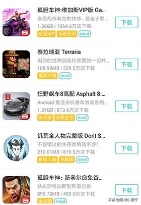 如何下载不联网也能玩的游戏strong/p
p烈焰传奇手机版游戏下载/strong？
