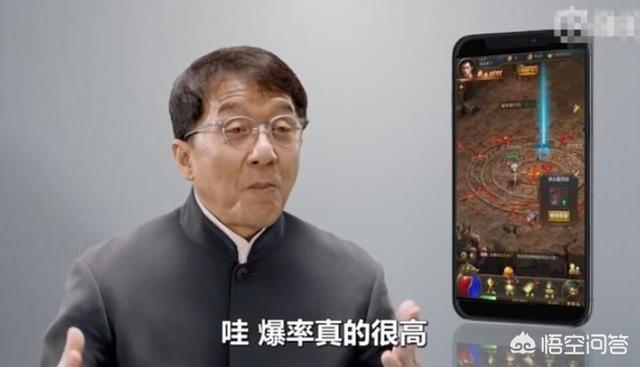 成龙代言《传奇》游戏strong/p
p传奇手游游戏/strong，他实的会和成家班一路玩那款游戏吗？