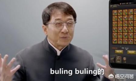 成龙代言《传奇》游戏strong/p
p传奇手游游戏/strong，他实的会和成家班一路玩那款游戏吗？