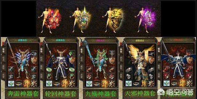 除了贪玩蓝月那种页游strong/p
p好玩传奇手机网页游戏/strong，还有什么传奇游戏么？