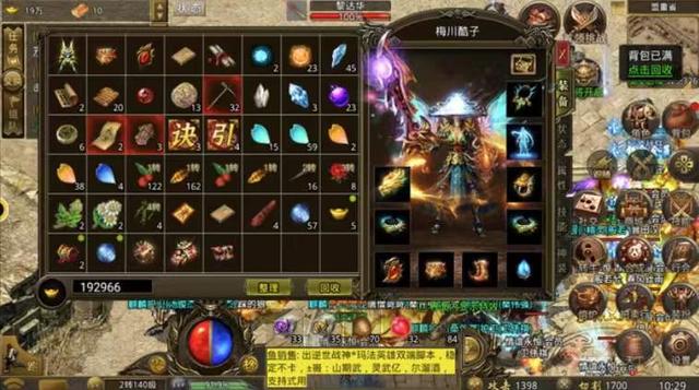 传奇手游新手玩家攻略