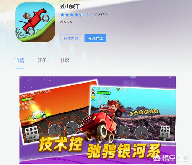 手机上有哪些好玩的单机赛车游戏值得保举strong/p
p单机游戏传奇手机游戏/strong？