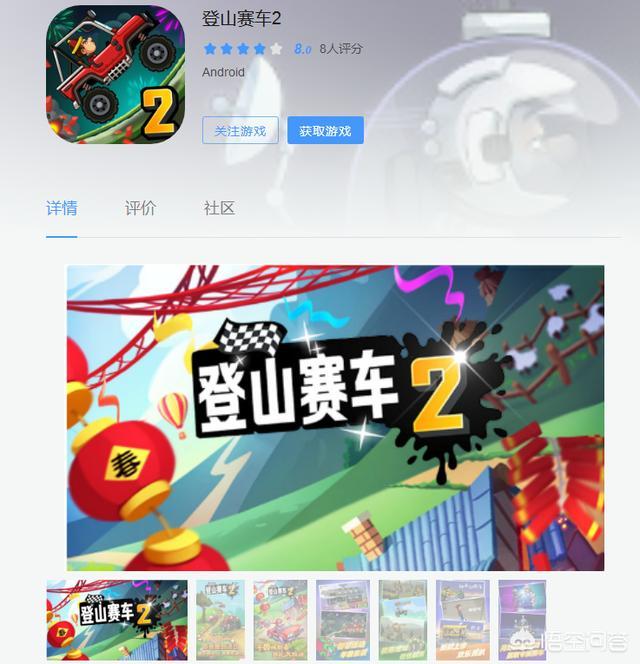 手机上有哪些好玩的单机赛车游戏值得保举strong/p
p单机游戏传奇手机游戏/strong？