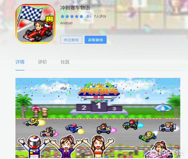 手机上有哪些好玩的单机赛车游戏值得保举strong/p
p单机游戏传奇手机游戏/strong？