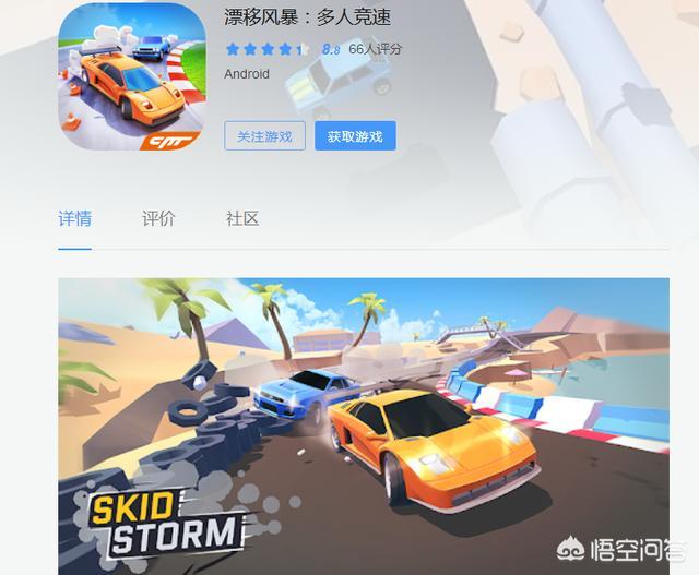 手机上有哪些好玩的单机赛车游戏值得保举strong/p
p单机游戏传奇手机游戏/strong？