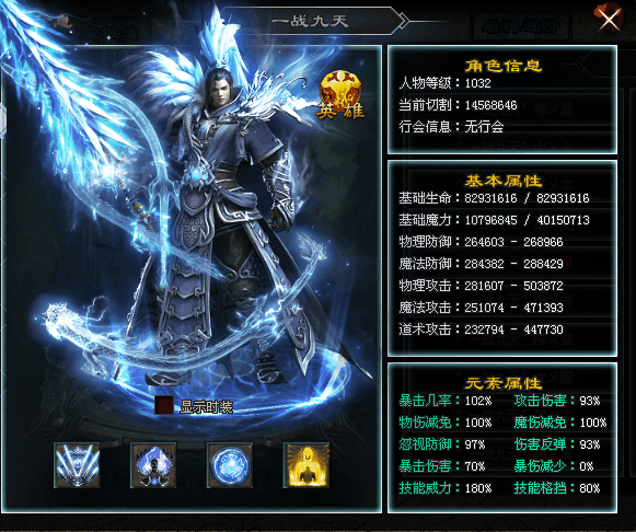 传奇手游：一战九天神器版来袭strong/p
p传奇手机版游戏/strong，召唤三元神，聚怪无限刀