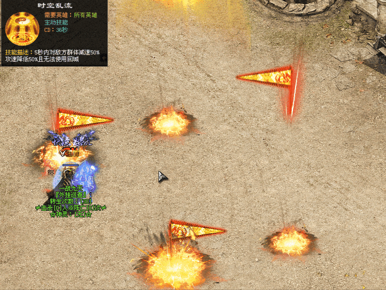 传奇手游：一战九天神器版来袭strong/p
p传奇手机版游戏/strong，召唤三元神，聚怪无限刀