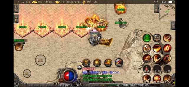 免费反应给粉丝的传奇手游