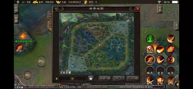 免费反应给粉丝的传奇手游