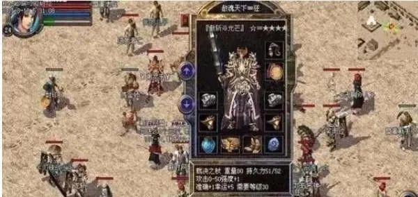 嘟嘟复古传奇手游：176互通复古版 传奇游戏刷怪晋级交换极品心得