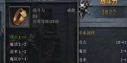 嘟嘟复古传奇手游：176互通复古版 传奇游戏刷怪晋级交换极品心得