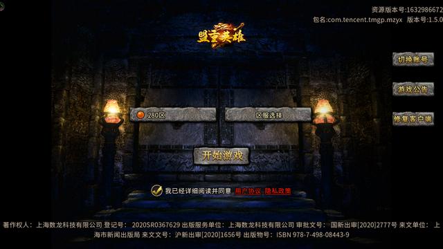 冰雪传奇：最完好的攻略strong/p
p手机传奇游戏游戏攻略/strong，快速入门，新手必看的