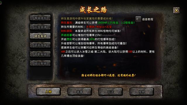 冰雪传奇：最完好的攻略strong/p
p手机传奇游戏游戏攻略/strong，快速入门，新手必看的