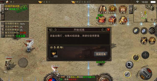 传奇手游：天影缄默strong/p
p手机传奇游戏游戏攻略/strong，前期弄法及游戏攻略，新手玩家能够领会一下