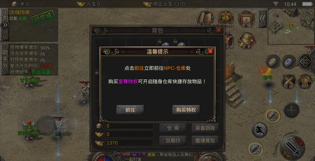 传奇手游：天影缄默strong/p
p手机传奇游戏游戏攻略/strong，前期弄法及游戏攻略，新手玩家能够领会一下