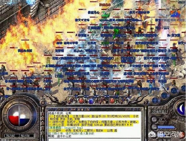 《热血传奇》攻占沙巴克有3大益处strong/p
p沙巴克传奇手机游戏/strong，就算输了值得，请问行会战有何特殊福利？