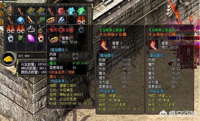 《热血传奇》攻占沙巴克有3大益处strong/p
p沙巴克传奇手机游戏/strong，就算输了值得，请问行会战有何特殊福利？