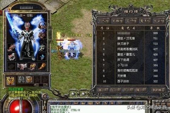 热血传奇：8L退服原因惹人深思strong/p
p浩大手机游戏传奇/strong，浩大为一人舍世人实的对吗？